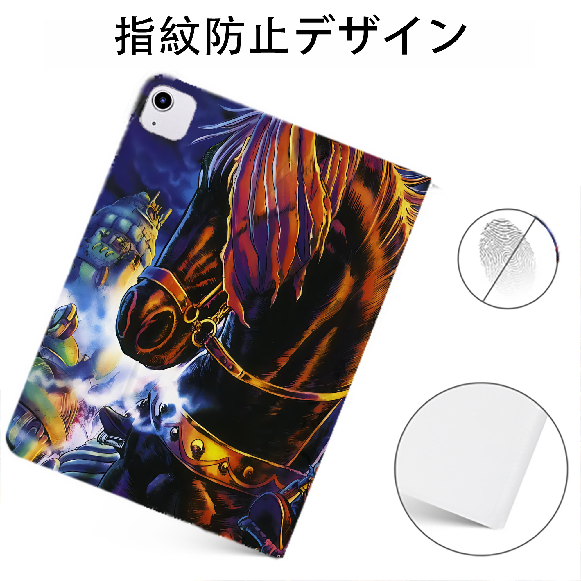 （画像用） 北斗の拳 Fist of the North Star IPadケース ペンホルダー付き ブックスタイルデザイン
